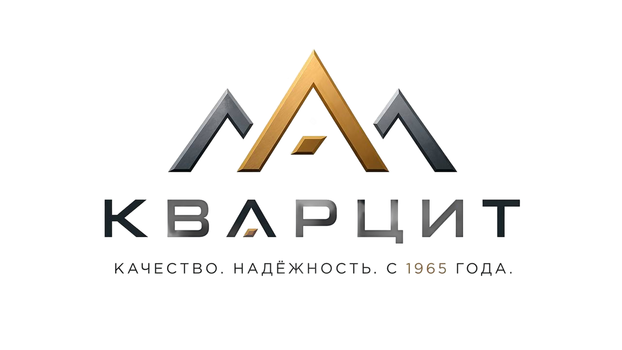 АО Кварцит
